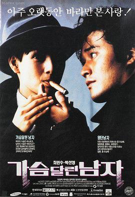 旧时密令 电影预告